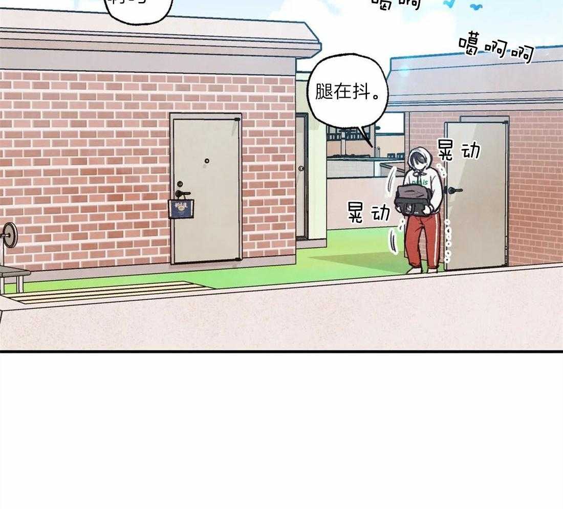 《偏偏》漫画最新章节第79话 礼物免费下拉式在线观看章节第【9】张图片