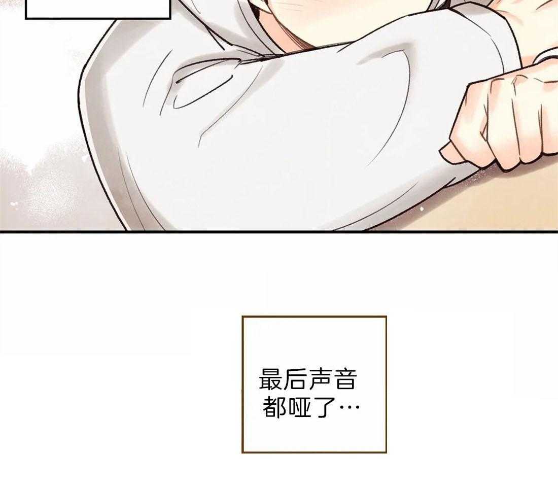 《偏偏》漫画最新章节第79话 礼物免费下拉式在线观看章节第【28】张图片