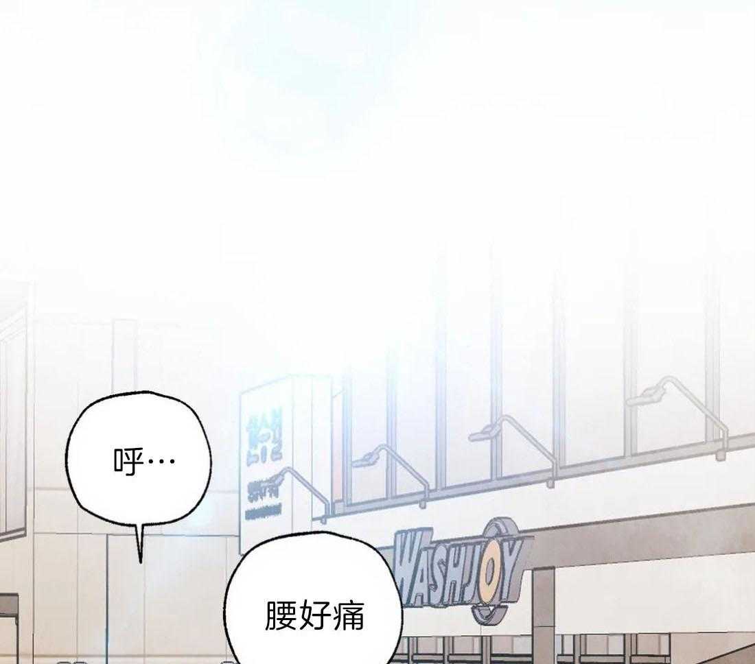 《偏偏》漫画最新章节第79话 礼物免费下拉式在线观看章节第【72】张图片