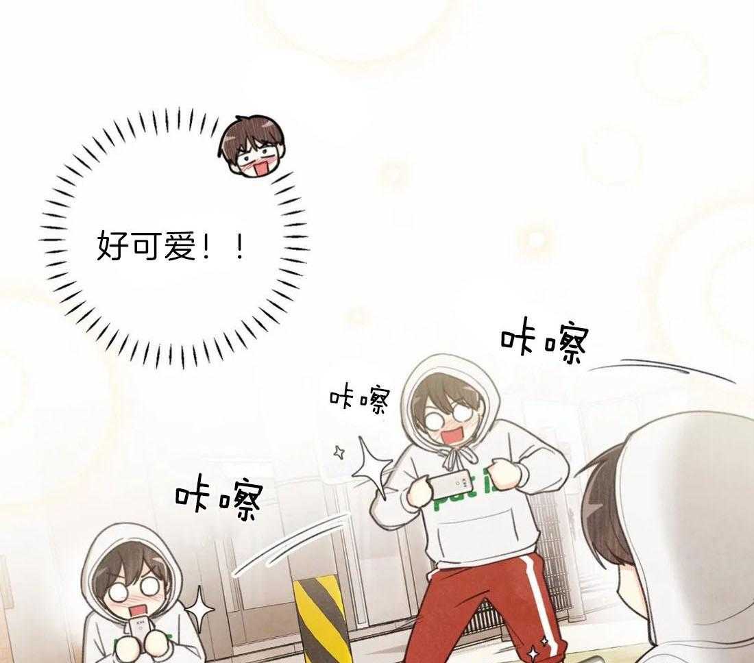 《偏偏》漫画最新章节第79话 礼物免费下拉式在线观看章节第【58】张图片