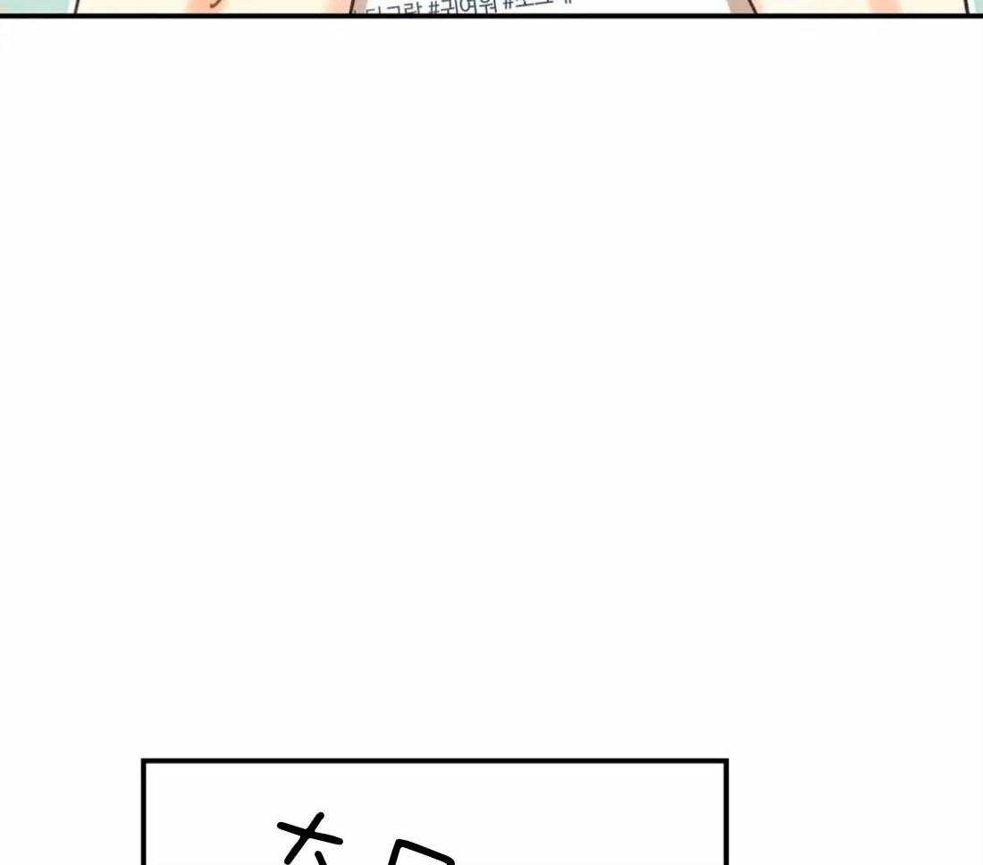 《偏偏》漫画最新章节第79话 礼物免费下拉式在线观看章节第【55】张图片