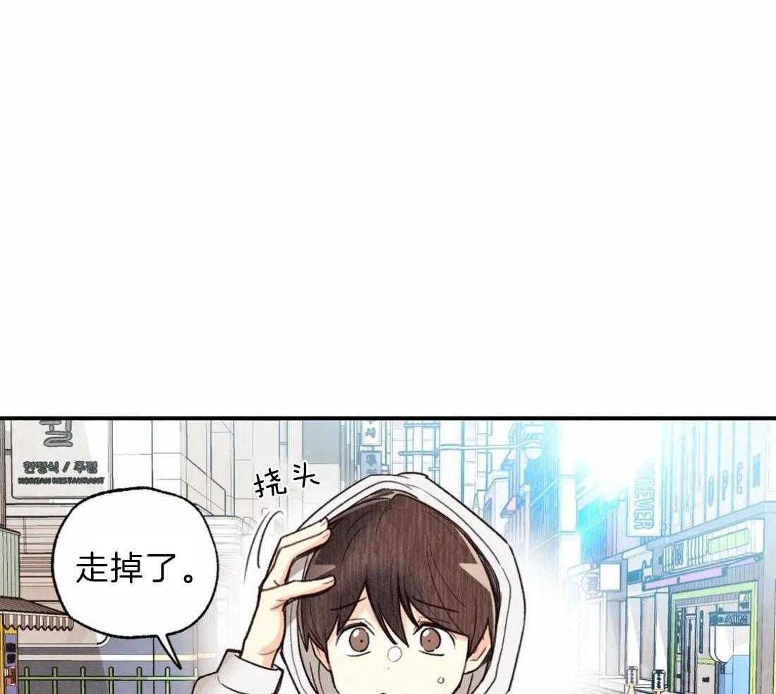 《偏偏》漫画最新章节第79话 礼物免费下拉式在线观看章节第【47】张图片