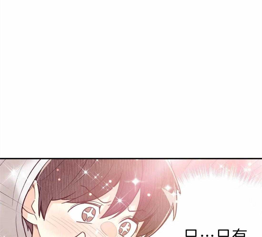 《偏偏》漫画最新章节第79话 礼物免费下拉式在线观看章节第【12】张图片