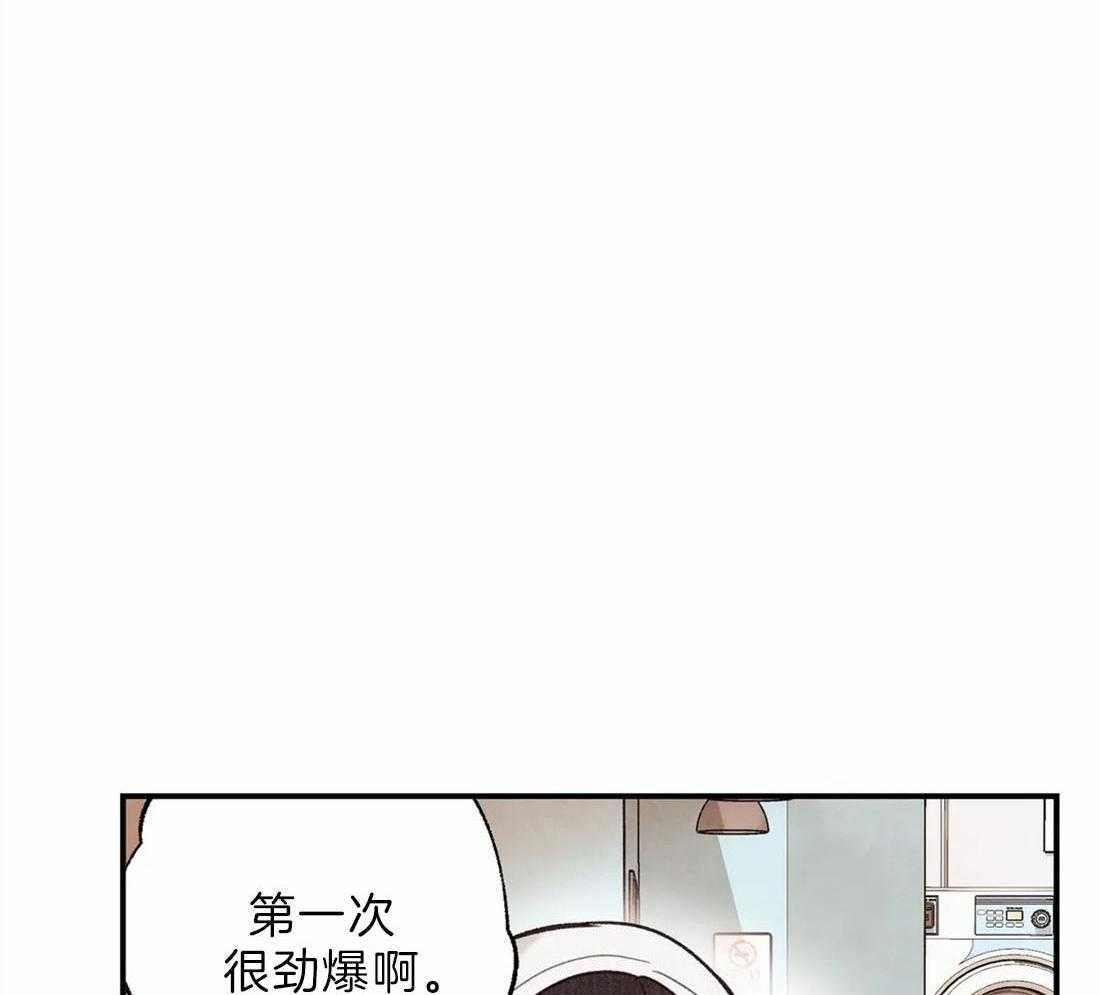 《偏偏》漫画最新章节第79话 礼物免费下拉式在线观看章节第【25】张图片