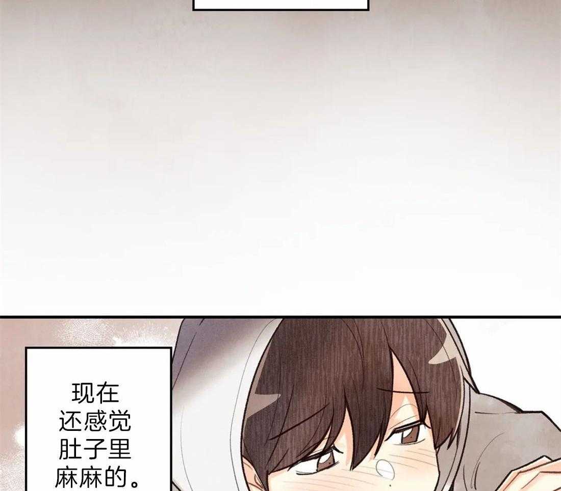 《偏偏》漫画最新章节第79话 礼物免费下拉式在线观看章节第【29】张图片