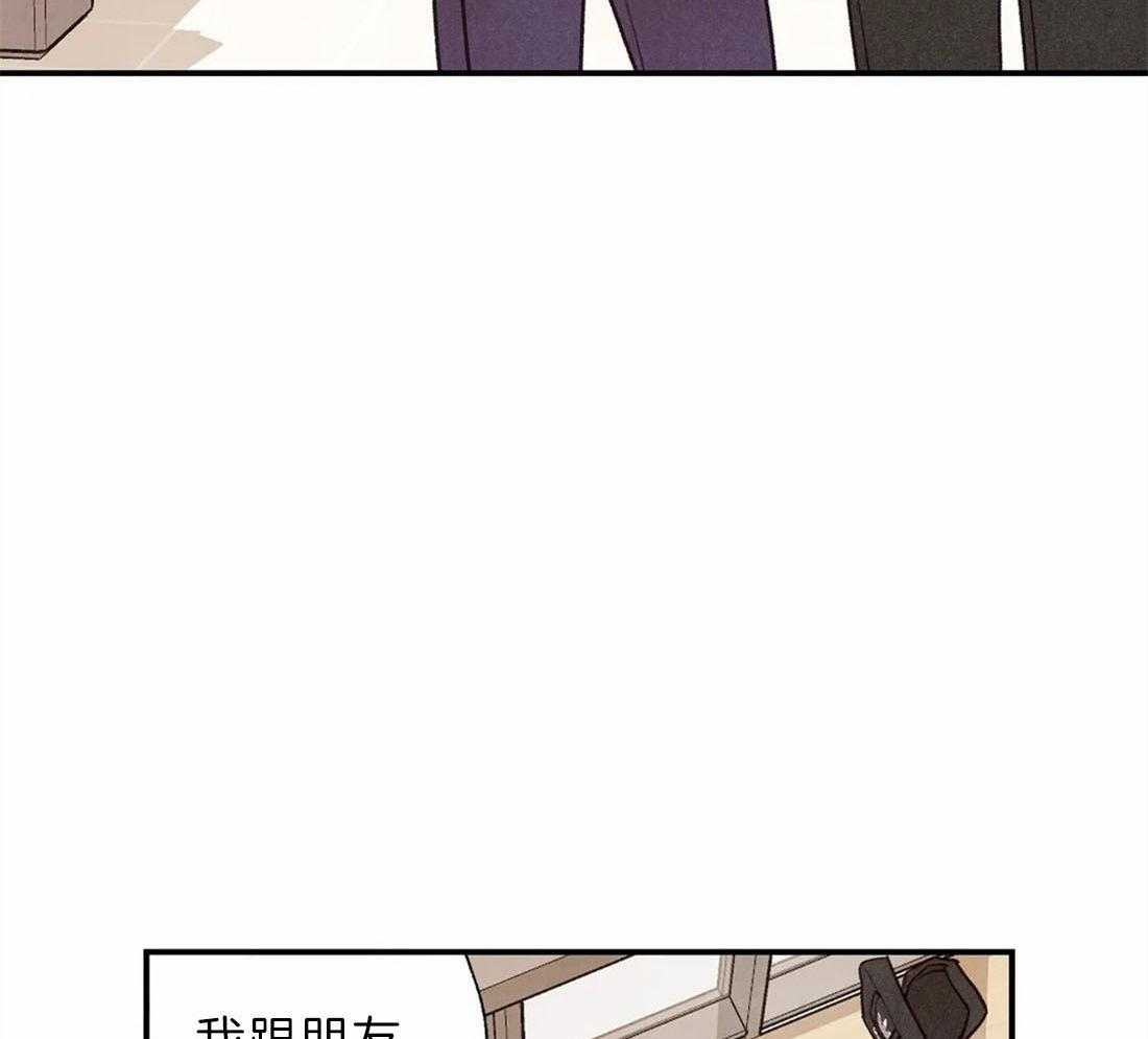 《偏偏》漫画最新章节第79话 礼物免费下拉式在线观看章节第【21】张图片