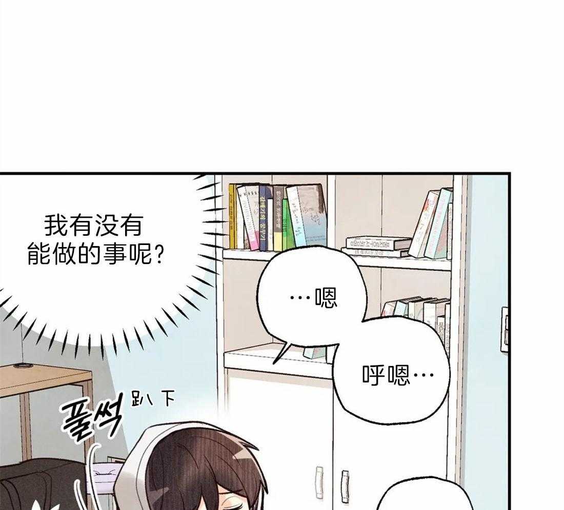 《偏偏》漫画最新章节第79话 礼物免费下拉式在线观看章节第【15】张图片