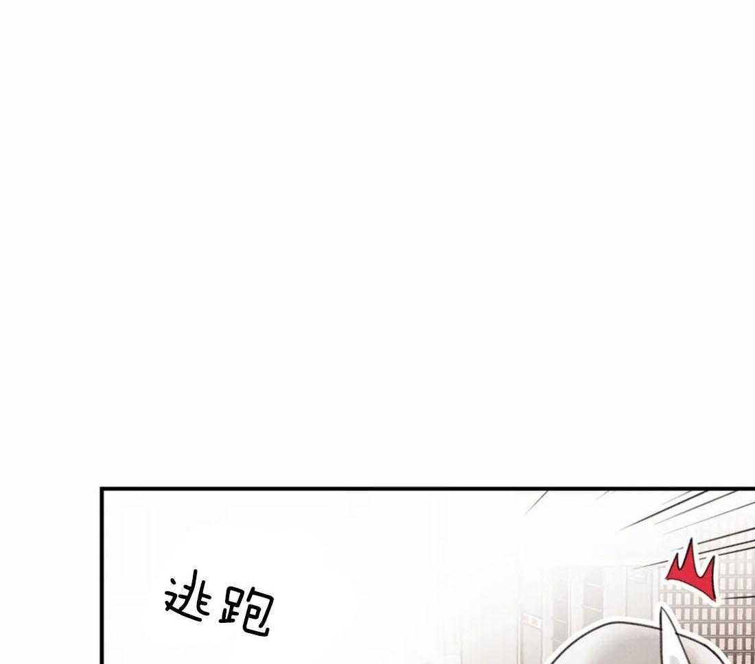 《偏偏》漫画最新章节第79话 礼物免费下拉式在线观看章节第【49】张图片