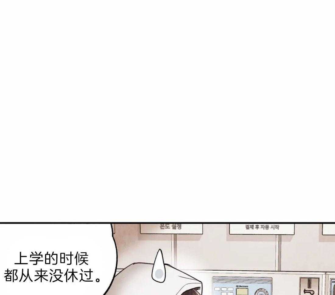 《偏偏》漫画最新章节第79话 礼物免费下拉式在线观看章节第【68】张图片