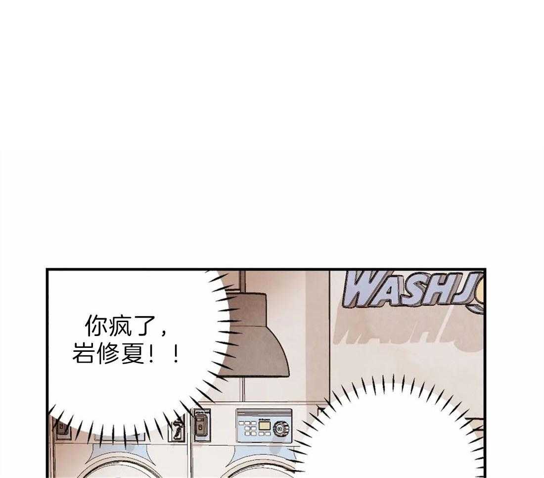 《偏偏》漫画最新章节第79话 礼物免费下拉式在线观看章节第【27】张图片