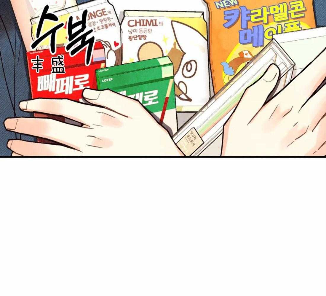 《偏偏》漫画最新章节第80话 口不择言免费下拉式在线观看章节第【16】张图片