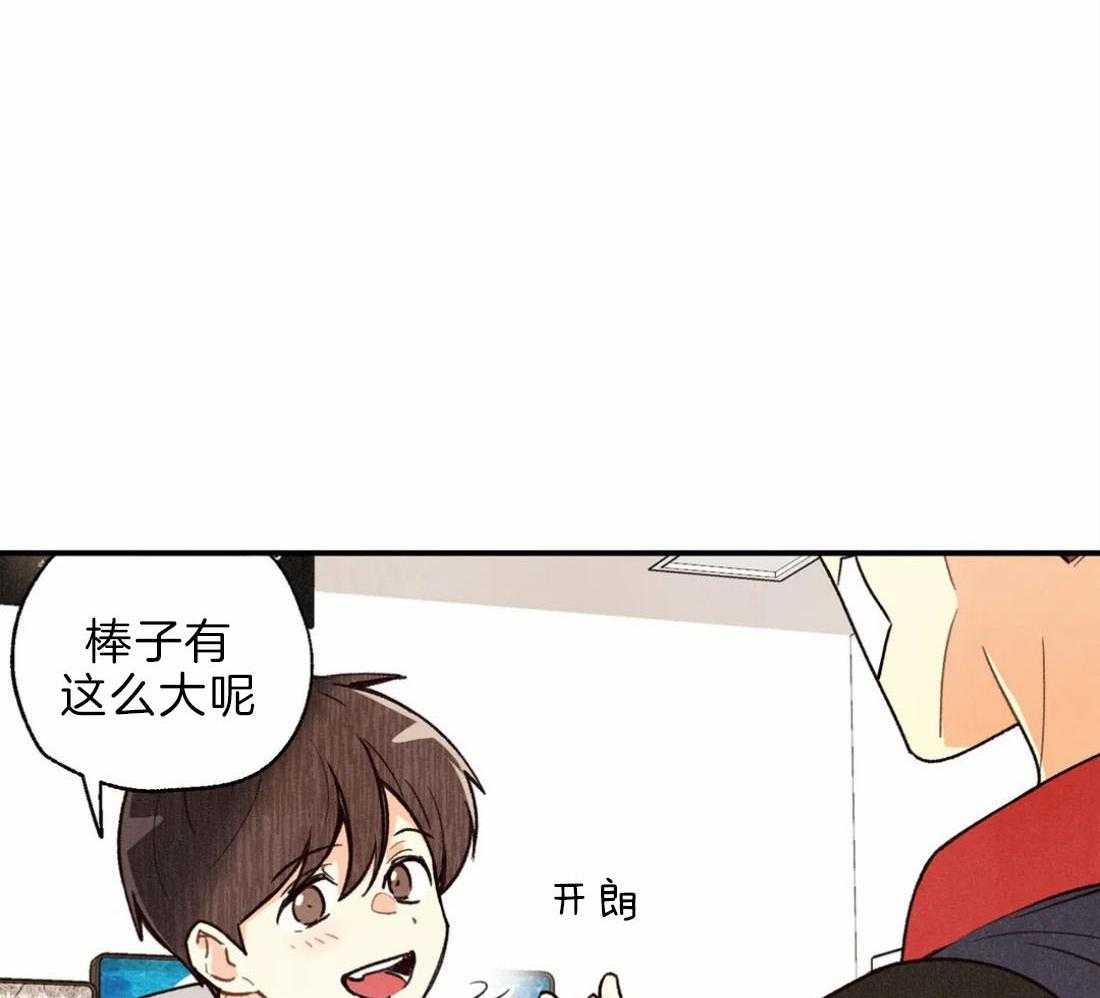 《偏偏》漫画最新章节第80话 口不择言免费下拉式在线观看章节第【10】张图片