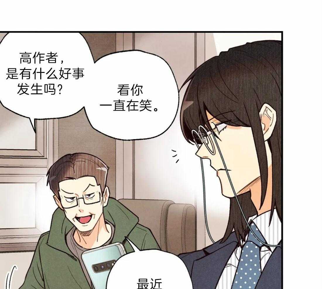 《偏偏》漫画最新章节第80话 口不择言免费下拉式在线观看章节第【40】张图片