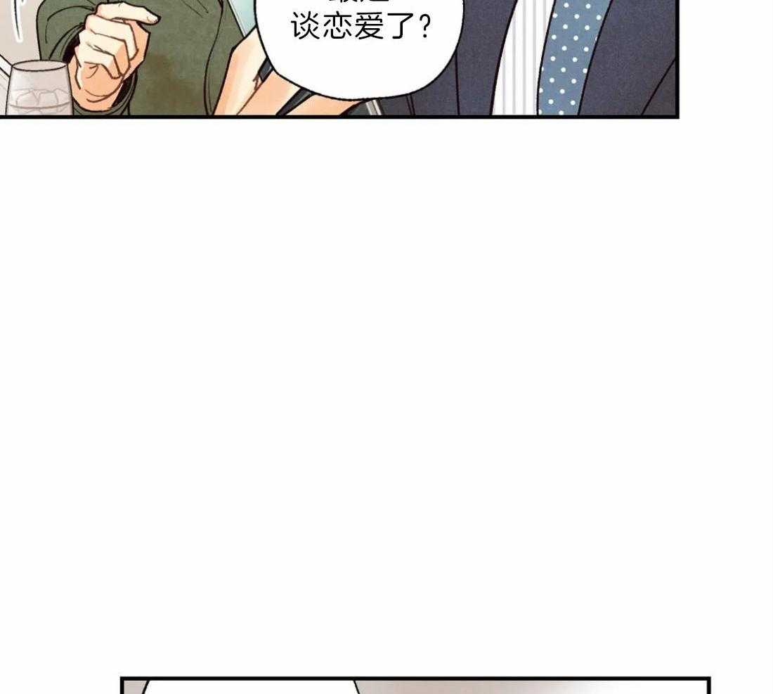 《偏偏》漫画最新章节第80话 口不择言免费下拉式在线观看章节第【39】张图片