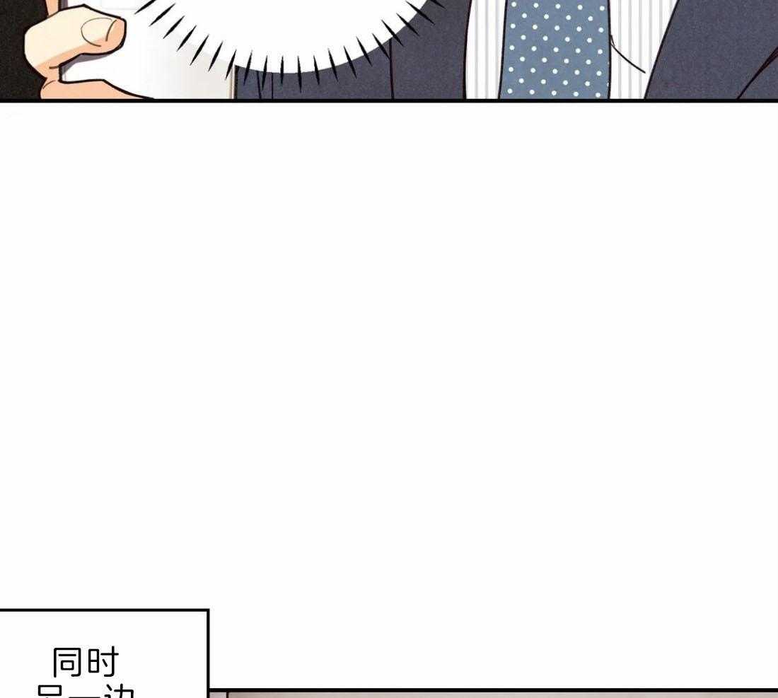 《偏偏》漫画最新章节第80话 口不择言免费下拉式在线观看章节第【30】张图片