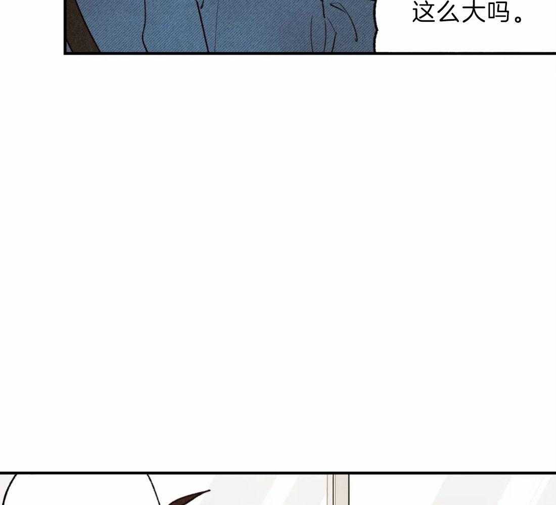 《偏偏》漫画最新章节第80话 口不择言免费下拉式在线观看章节第【12】张图片