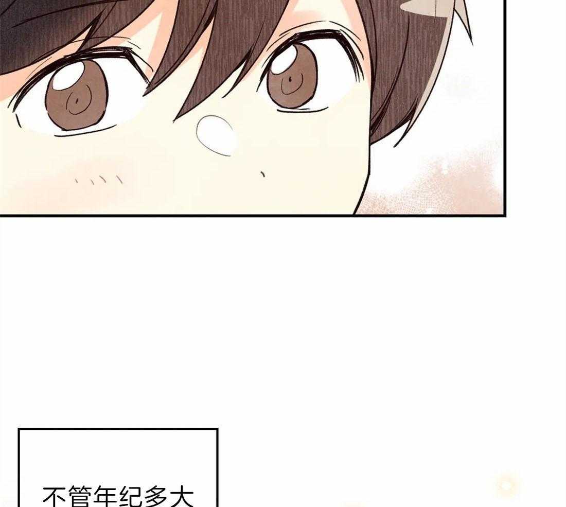 《偏偏》漫画最新章节第80话 忙碌免费下拉式在线观看章节第【4】张图片