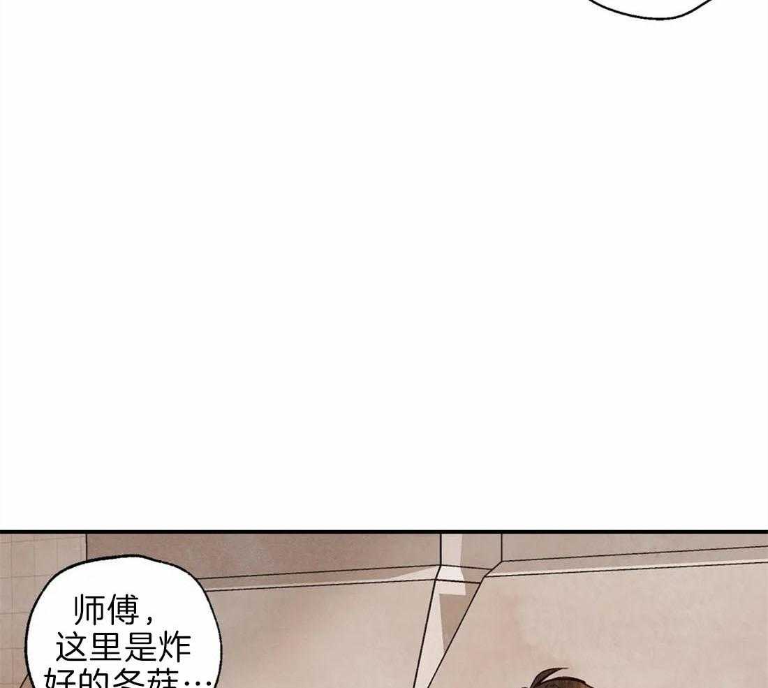 《偏偏》漫画最新章节第80话 忙碌免费下拉式在线观看章节第【19】张图片