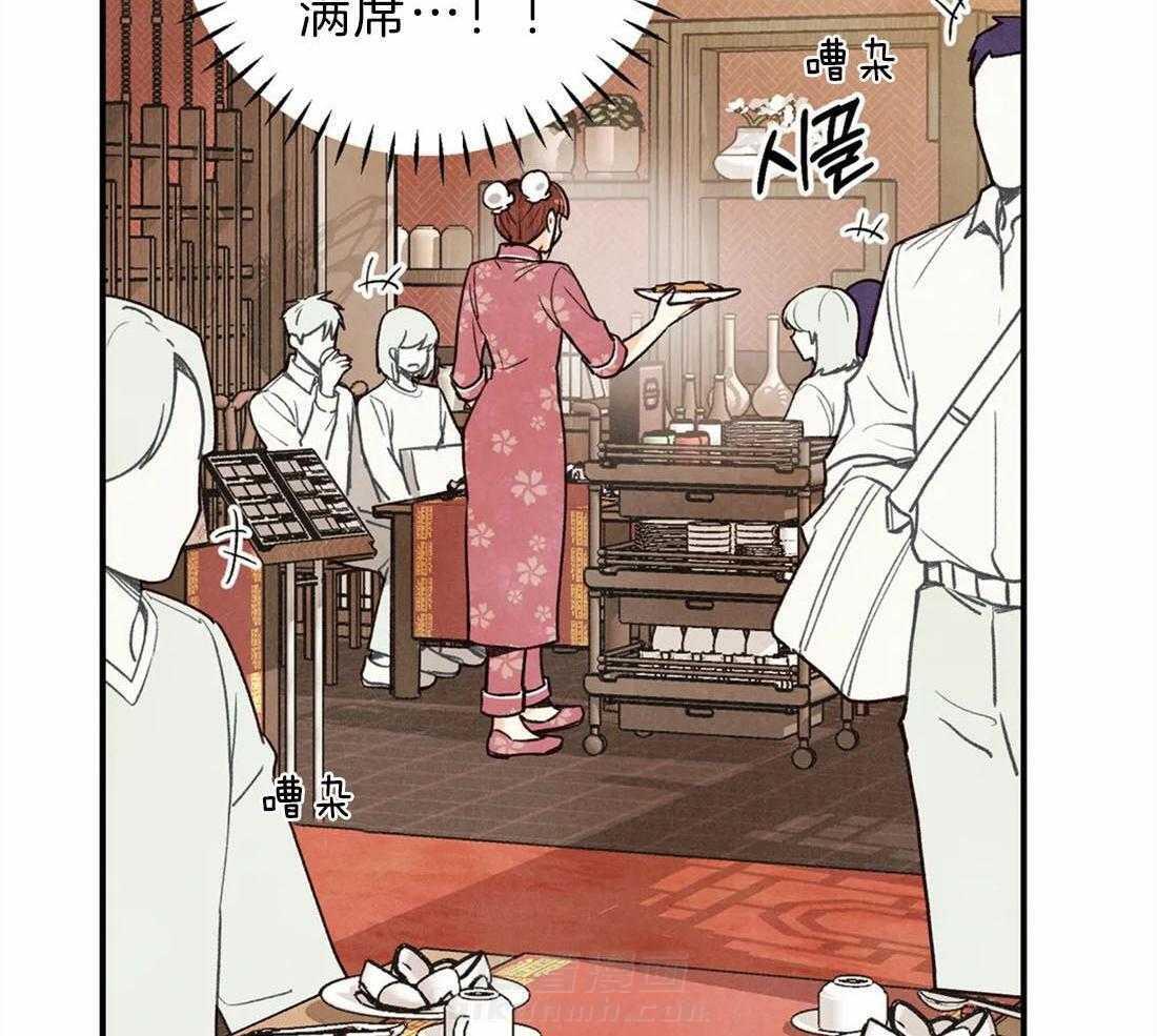 《偏偏》漫画最新章节第80话 忙碌免费下拉式在线观看章节第【22】张图片