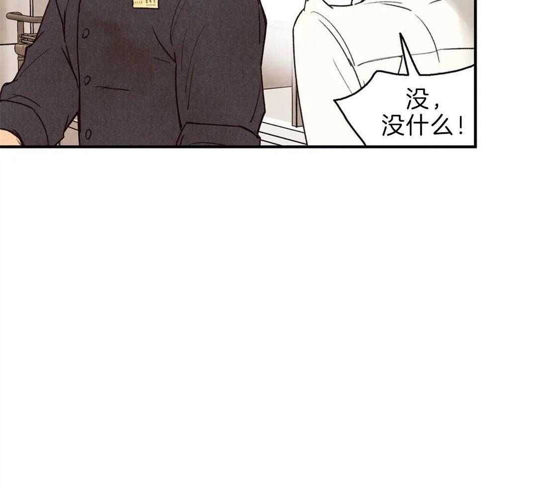 《偏偏》漫画最新章节第80话 忙碌免费下拉式在线观看章节第【10】张图片