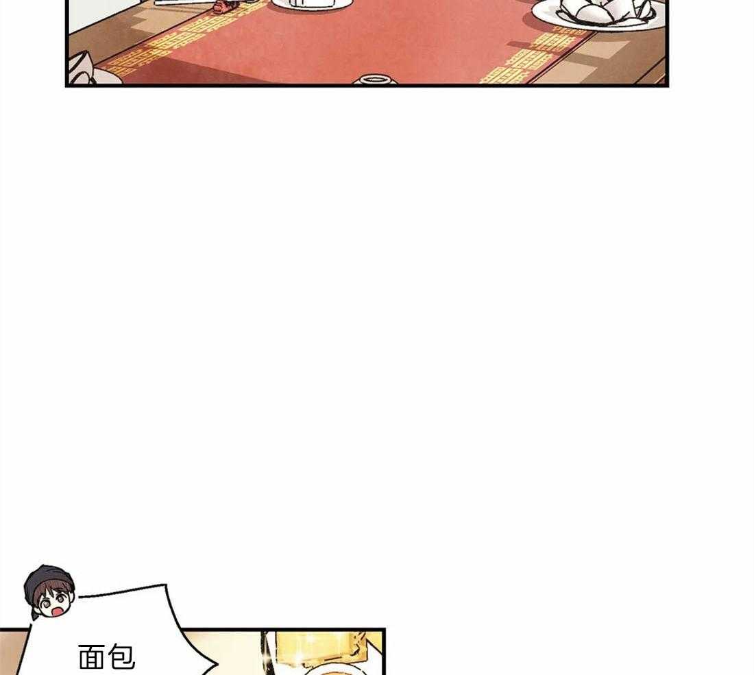 《偏偏》漫画最新章节第80话 忙碌免费下拉式在线观看章节第【21】张图片