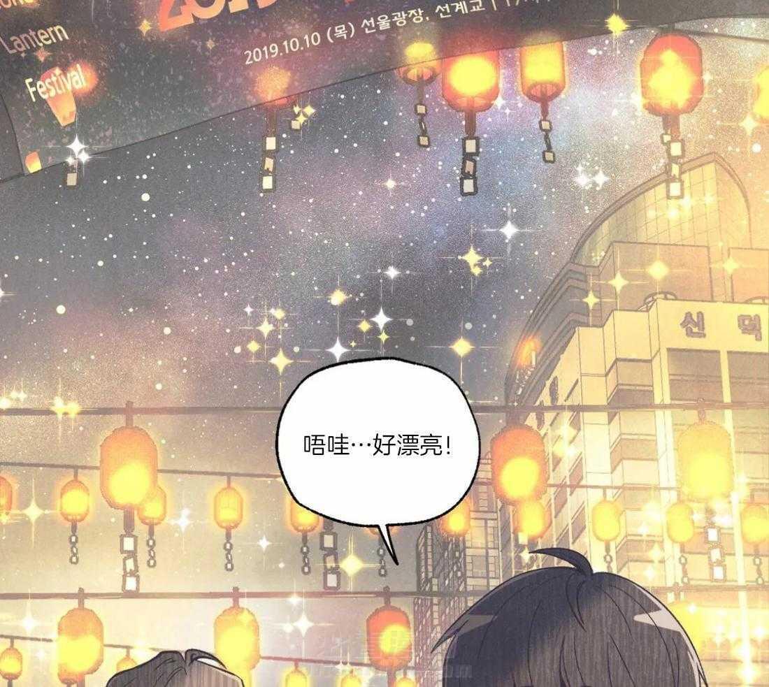 《偏偏》漫画最新章节第85话 许下祝福免费下拉式在线观看章节第【25】张图片