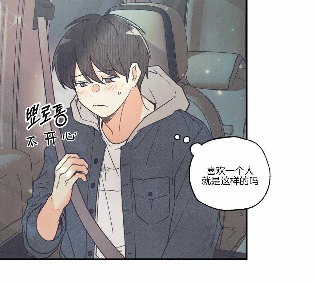 《偏偏》漫画最新章节第85话 许下祝福免费下拉式在线观看章节第【42】张图片