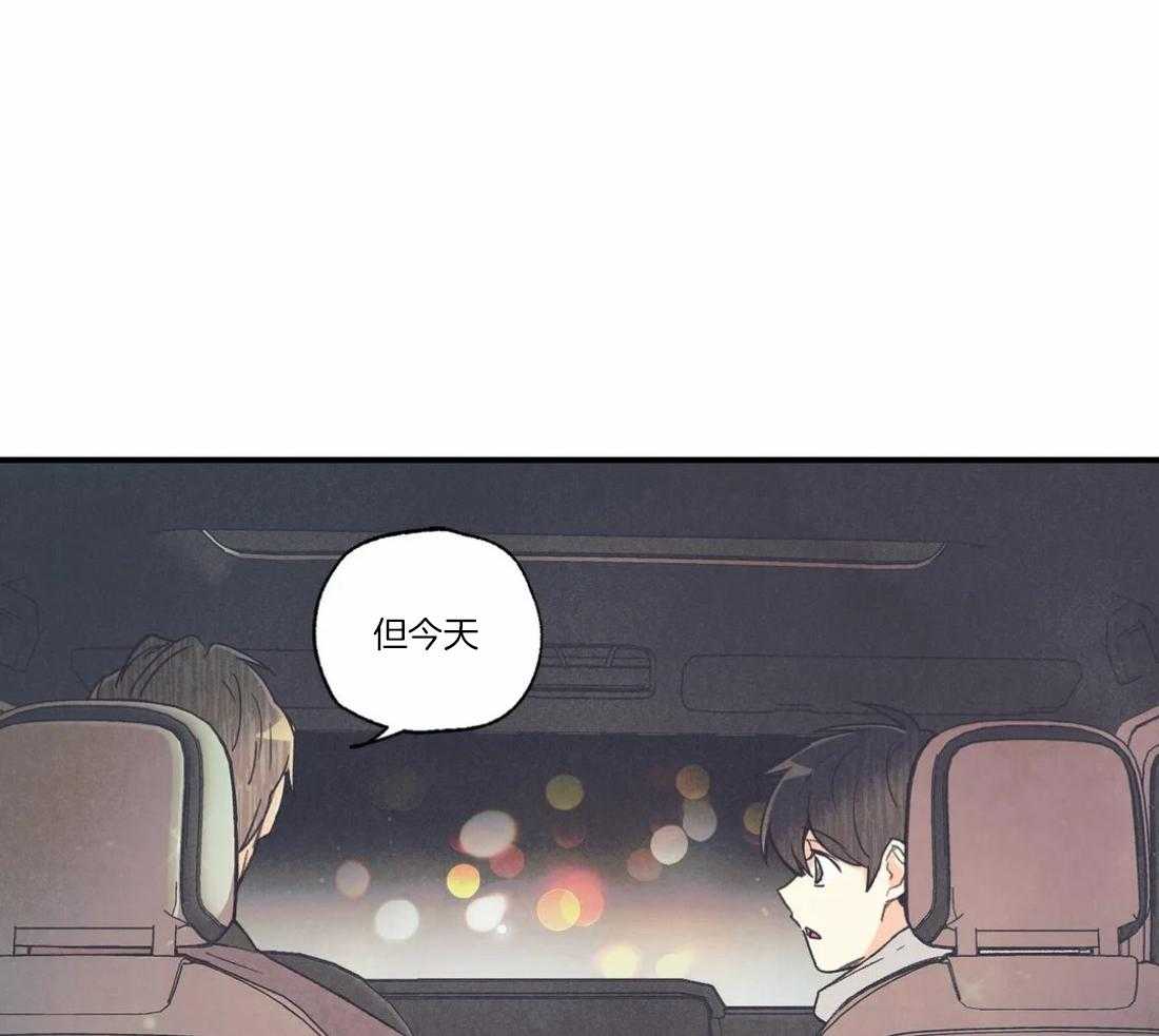 《偏偏》漫画最新章节第85话 许下祝福免费下拉式在线观看章节第【28】张图片