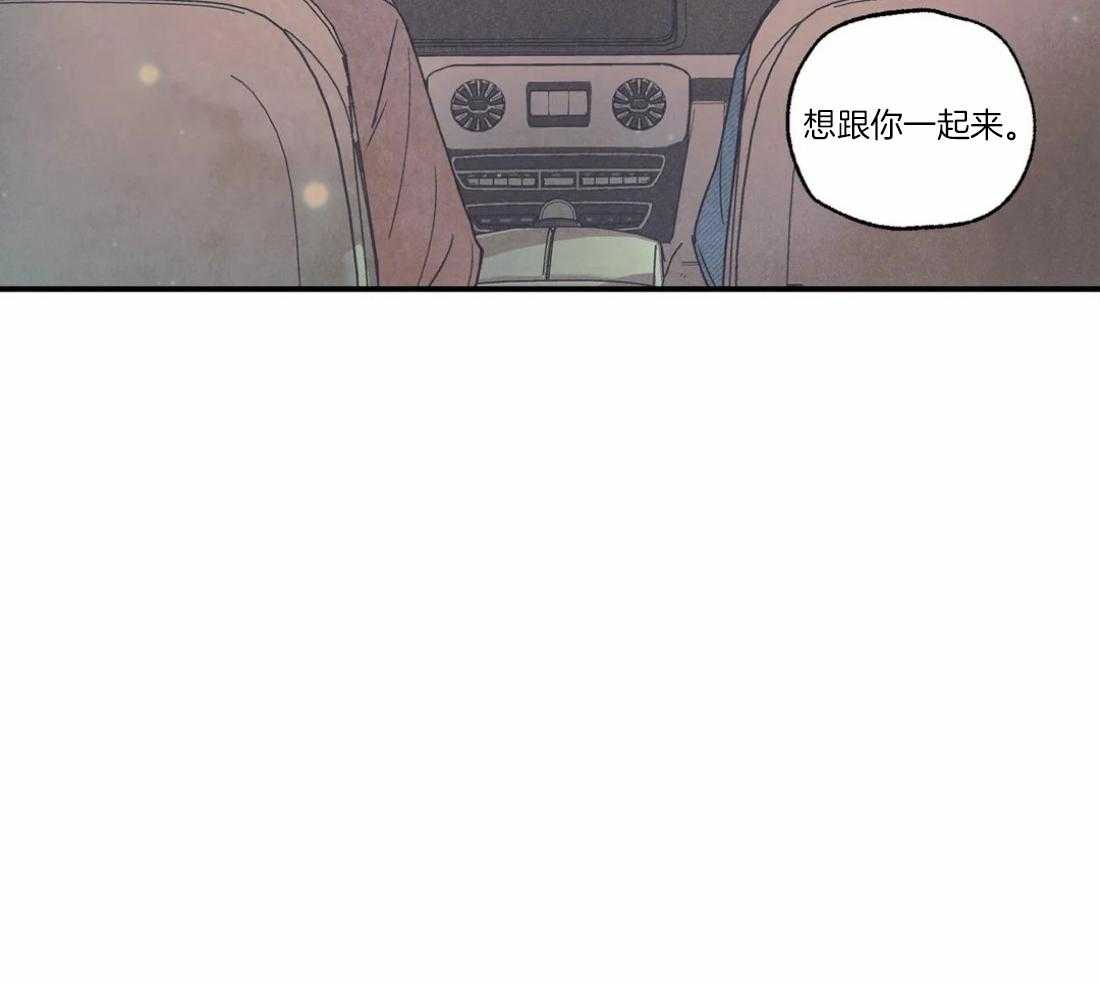 《偏偏》漫画最新章节第85话 许下祝福免费下拉式在线观看章节第【27】张图片