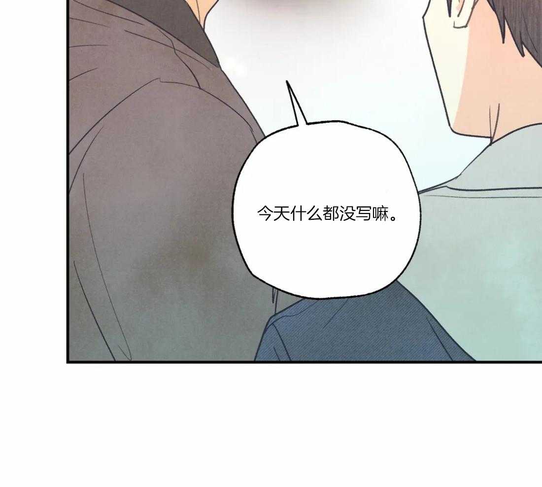 《偏偏》漫画最新章节第85话 许下祝福免费下拉式在线观看章节第【14】张图片