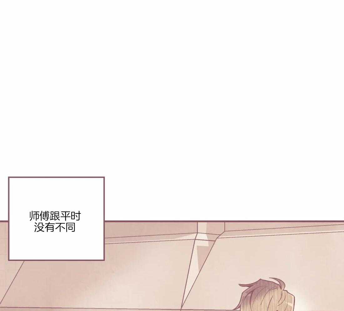 《偏偏》漫画最新章节第85话 许下祝福免费下拉式在线观看章节第【41】张图片