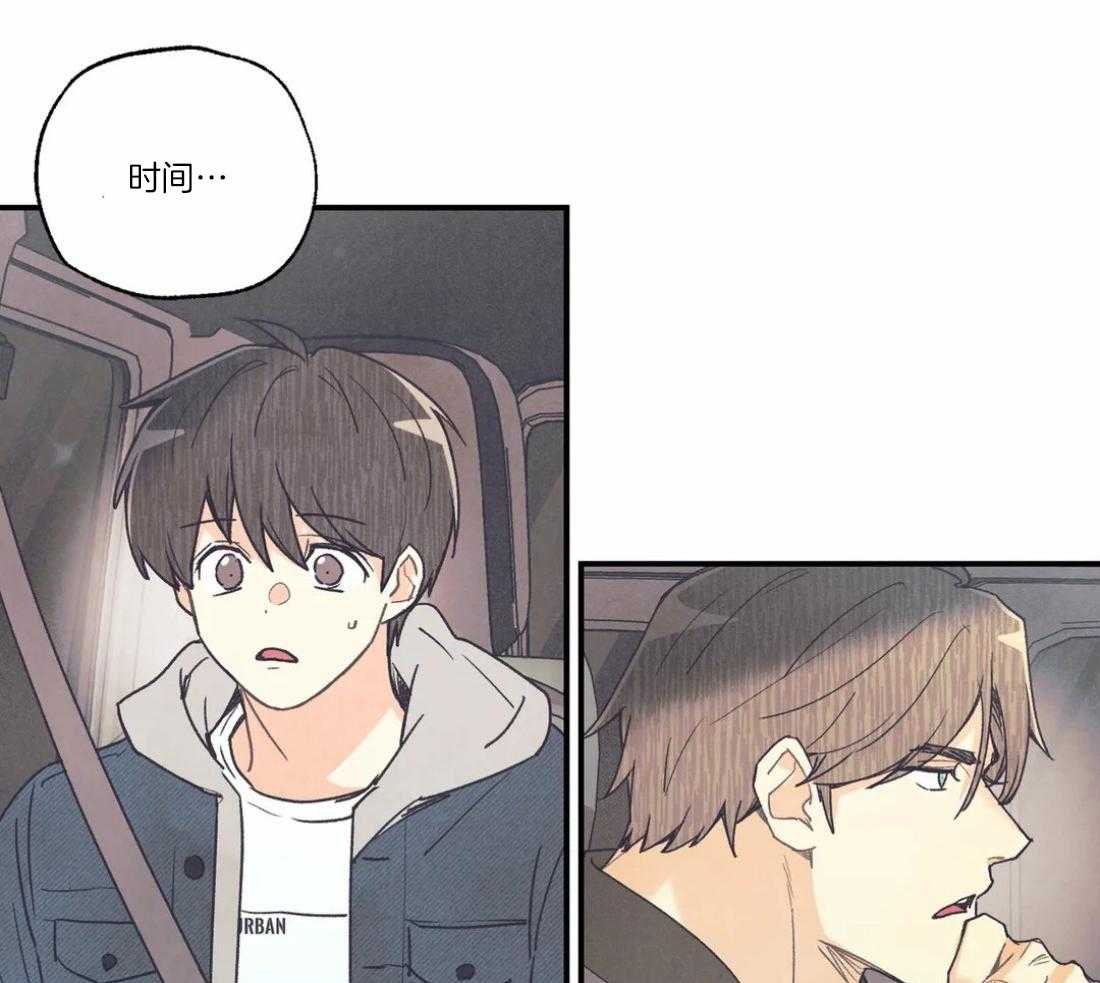 《偏偏》漫画最新章节第85话 许下祝福免费下拉式在线观看章节第【30】张图片