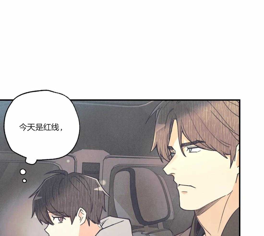 《偏偏》漫画最新章节第85话 许下祝福免费下拉式在线观看章节第【36】张图片