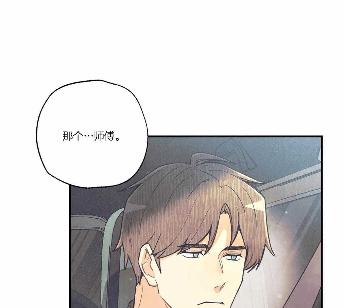 《偏偏》漫画最新章节第85话 许下祝福免费下拉式在线观看章节第【34】张图片