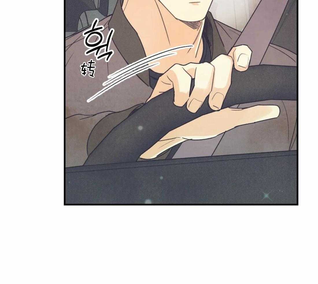 《偏偏》漫画最新章节第85话 许下祝福免费下拉式在线观看章节第【33】张图片