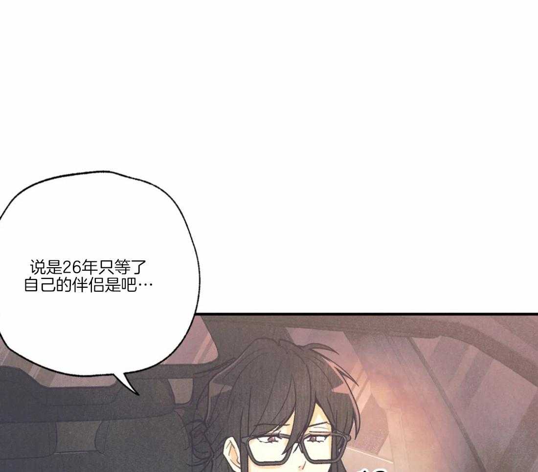 《偏偏》漫画最新章节第86话 命运伴侣免费下拉式在线观看章节第【15】张图片