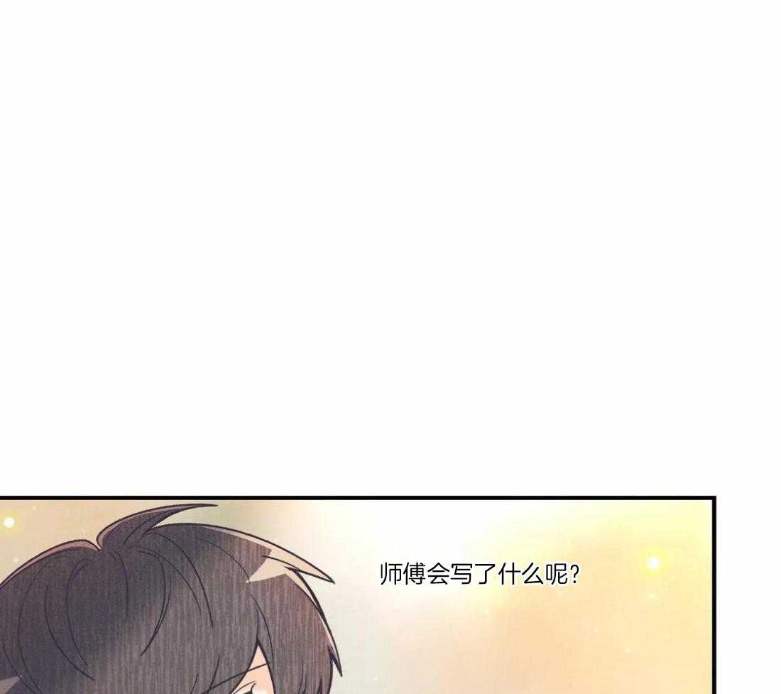 《偏偏》漫画最新章节第86话 命运伴侣免费下拉式在线观看章节第【47】张图片