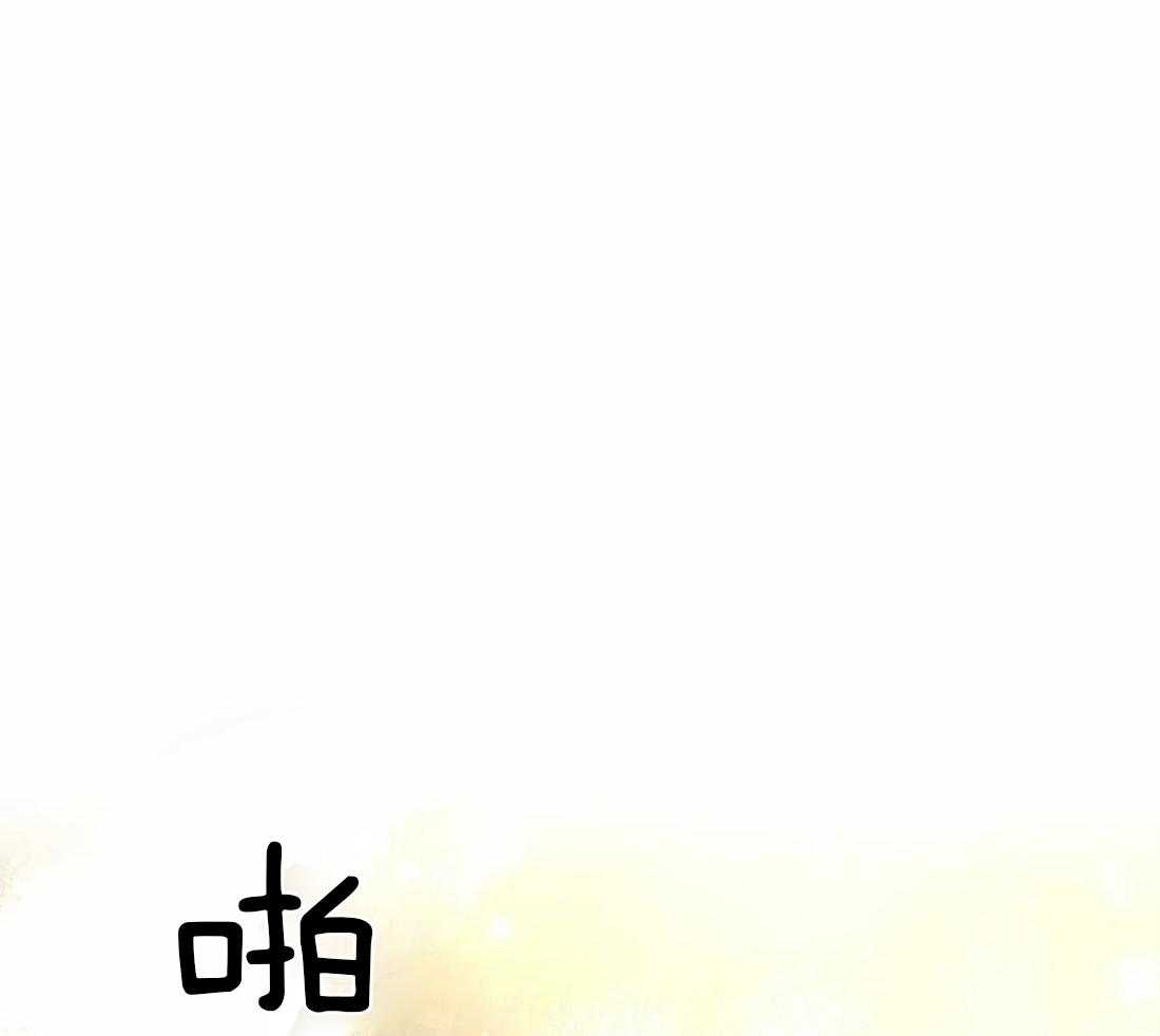 《偏偏》漫画最新章节第87话 命运伴侣免费下拉式在线观看章节第【34】张图片