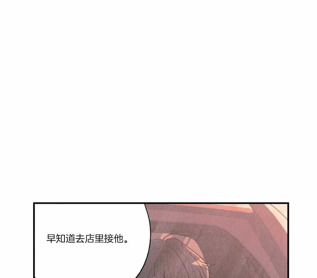 《偏偏》漫画最新章节第87话 命运伴侣免费下拉式在线观看章节第【9】张图片