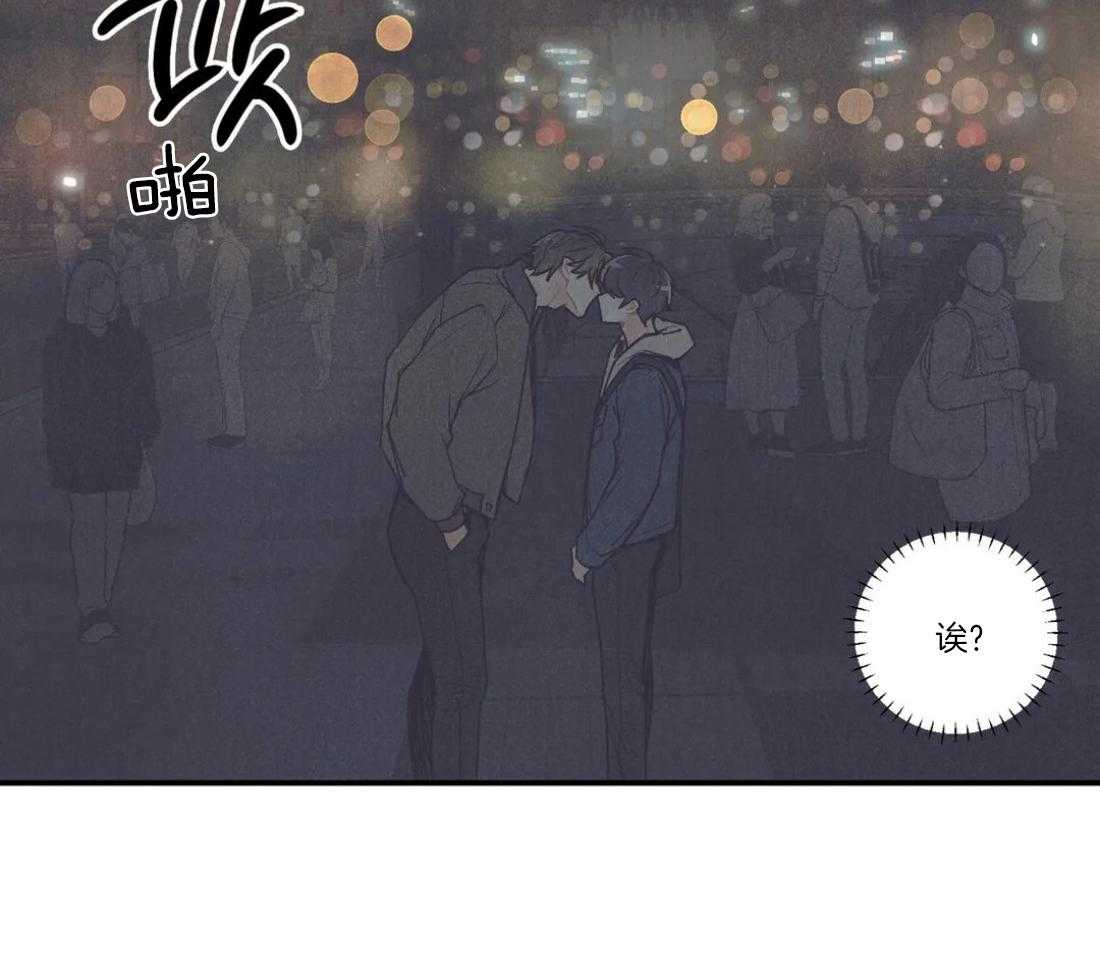 《偏偏》漫画最新章节第87话 命运伴侣免费下拉式在线观看章节第【39】张图片