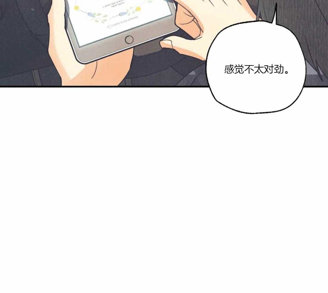 《偏偏》漫画最新章节第87话 命运伴侣免费下拉式在线观看章节第【27】张图片