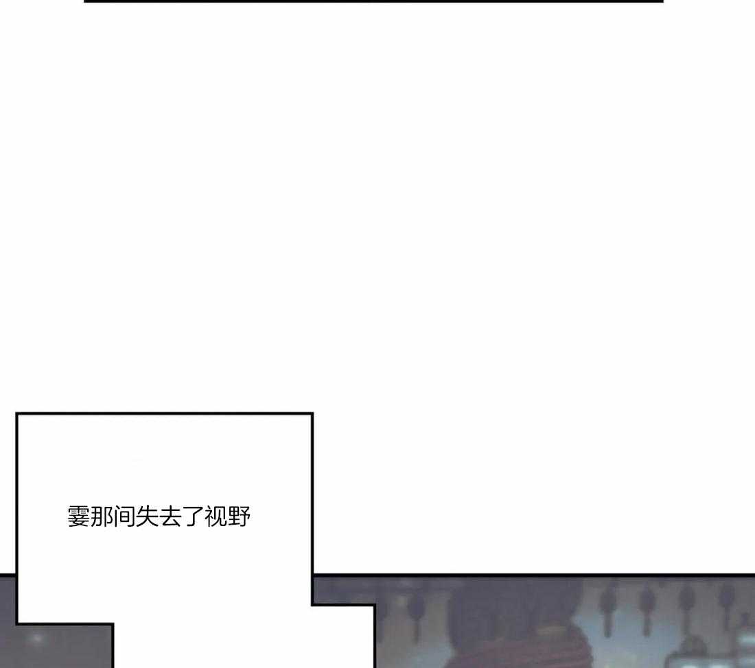 《偏偏》漫画最新章节第88话 有事要说免费下拉式在线观看章节第【41】张图片