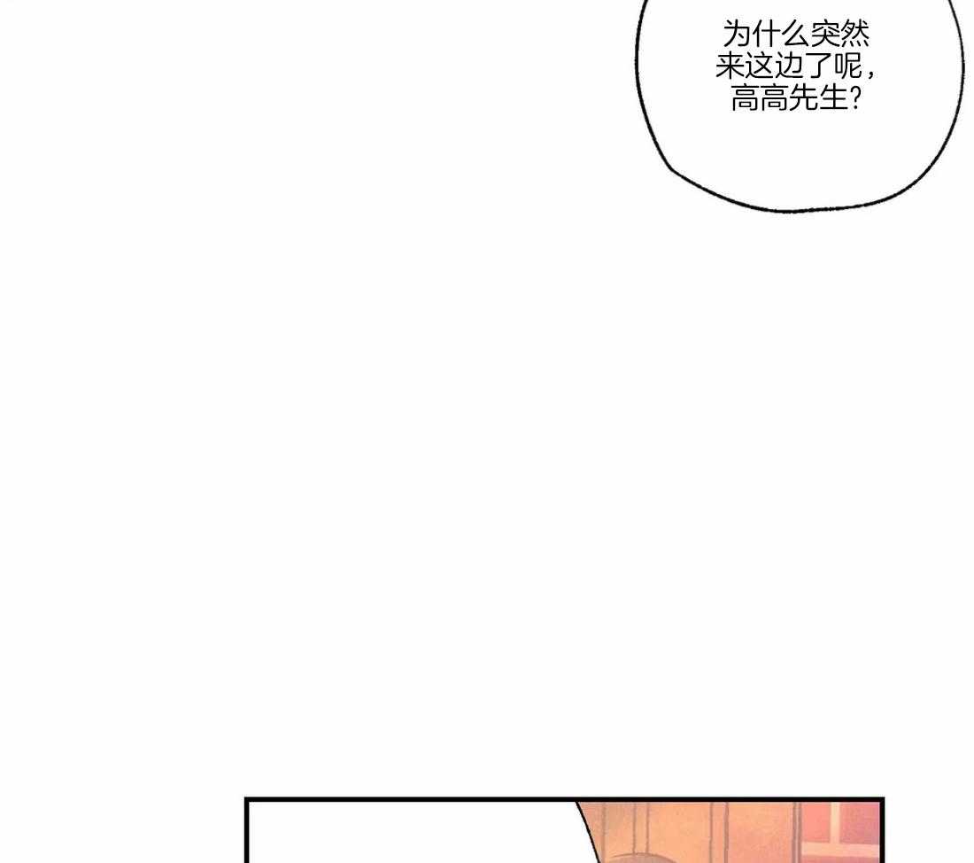 《偏偏》漫画最新章节第88话 有事要说免费下拉式在线观看章节第【3】张图片