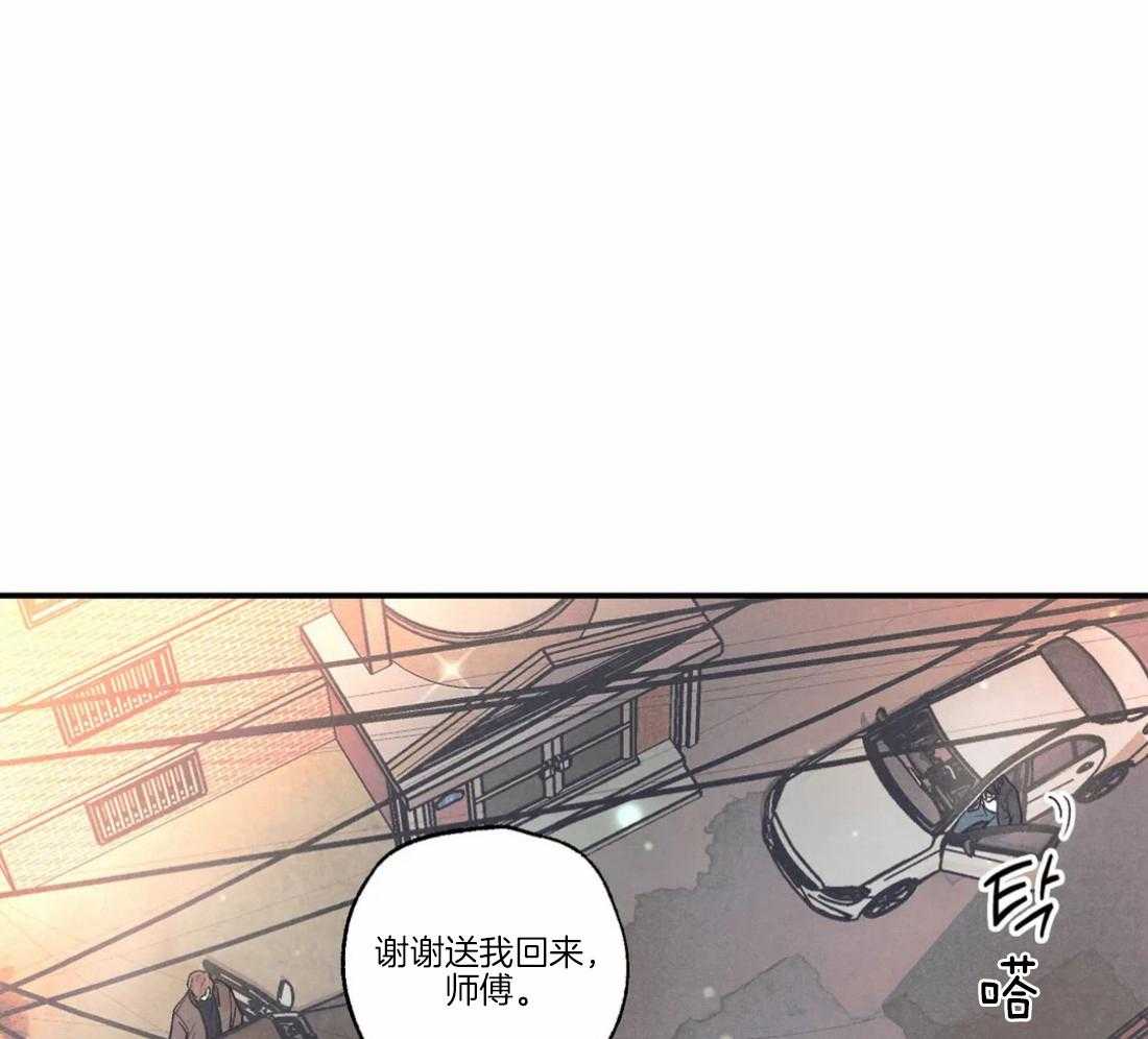 《偏偏》漫画最新章节第88话 有事要说免费下拉式在线观看章节第【21】张图片