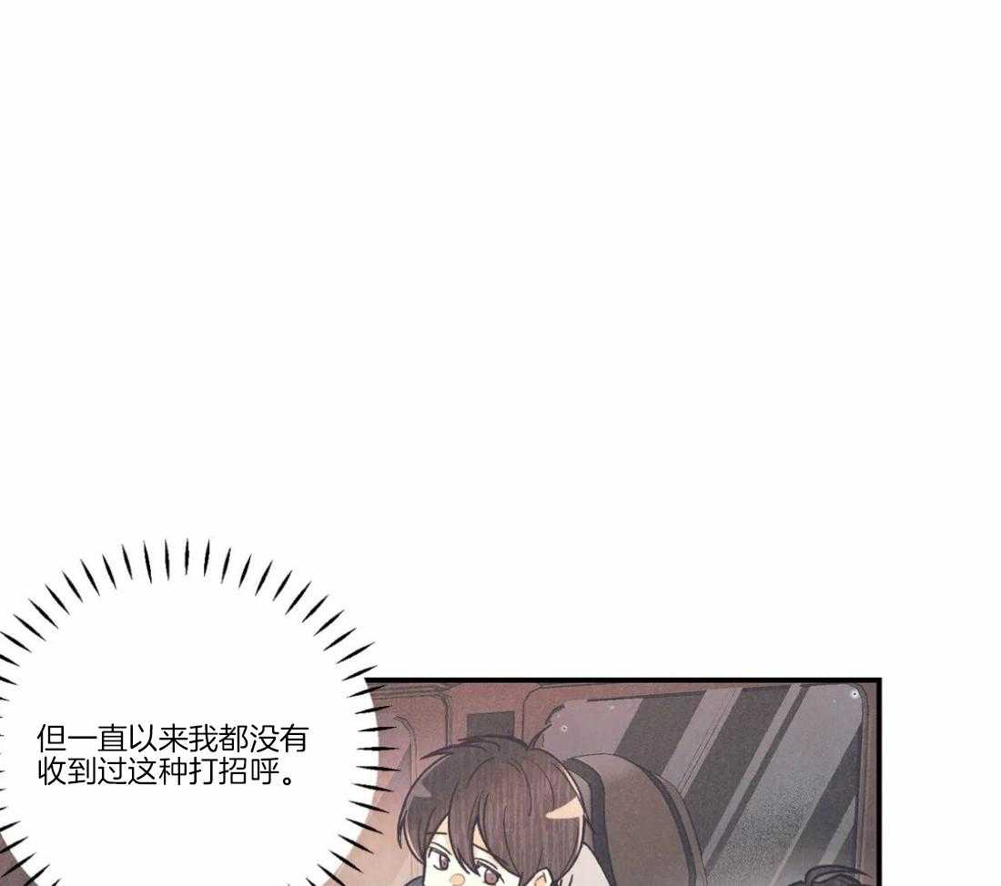 《偏偏》漫画最新章节第88话 有事要说免费下拉式在线观看章节第【28】张图片