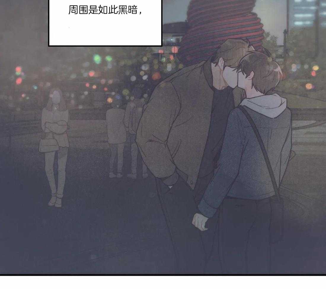 《偏偏》漫画最新章节第88话 有事要说免费下拉式在线观看章节第【40】张图片