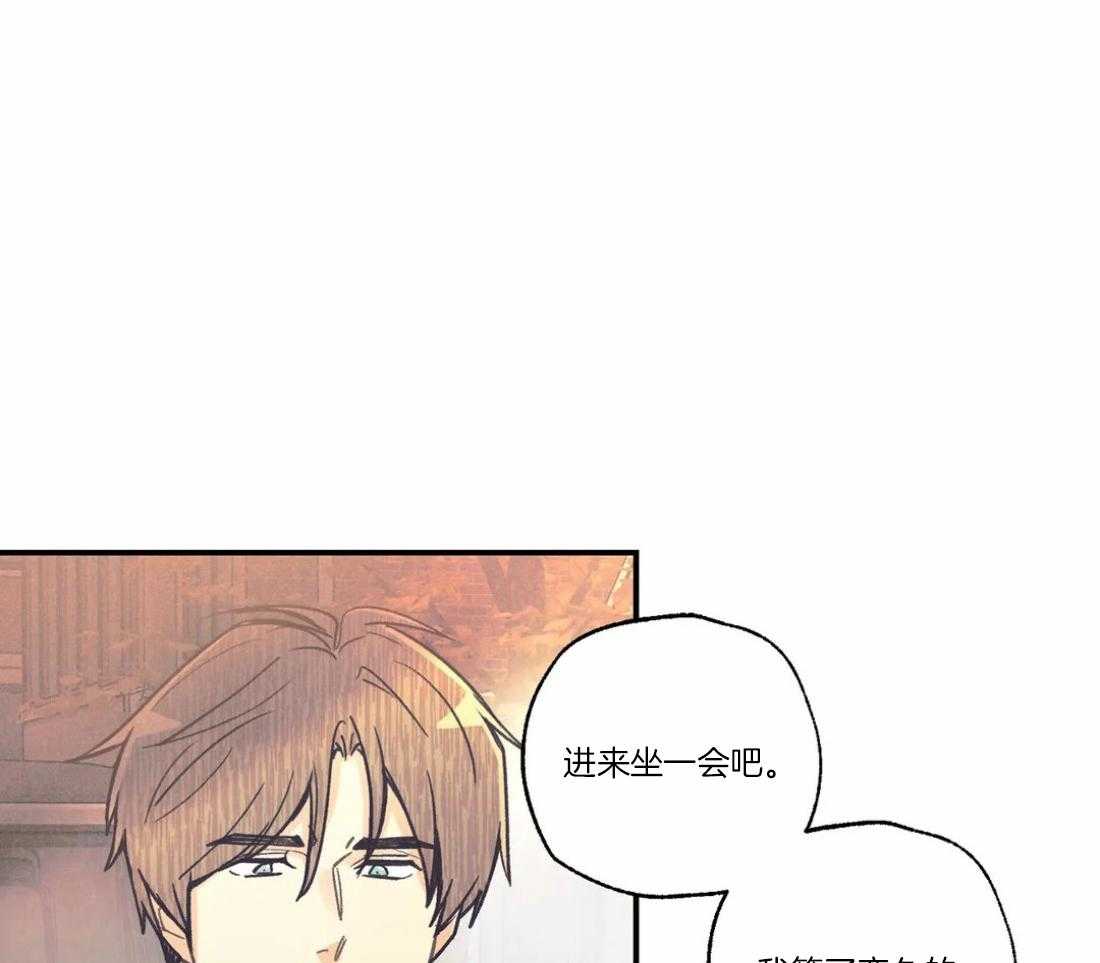 《偏偏》漫画最新章节第89话 话里有话免费下拉式在线观看章节第【47】张图片