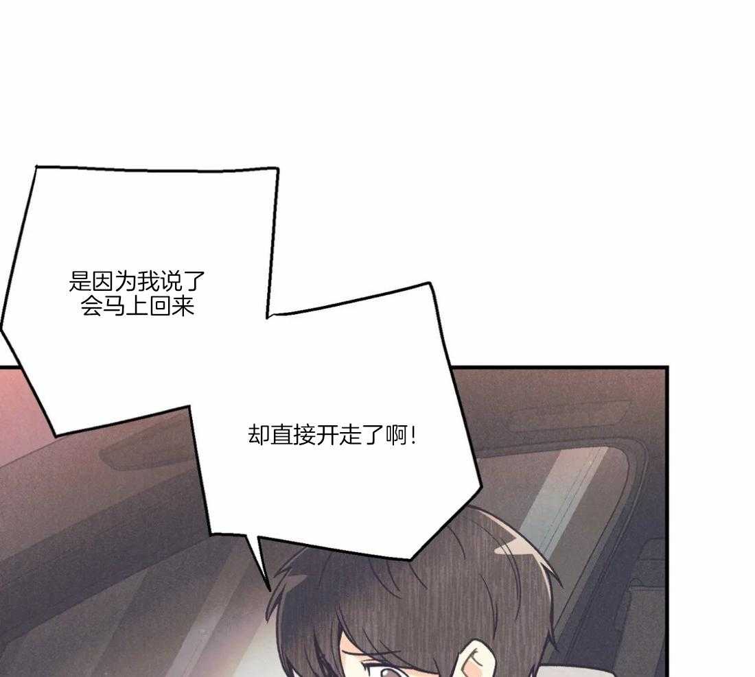 《偏偏》漫画最新章节第89话 话里有话免费下拉式在线观看章节第【14】张图片