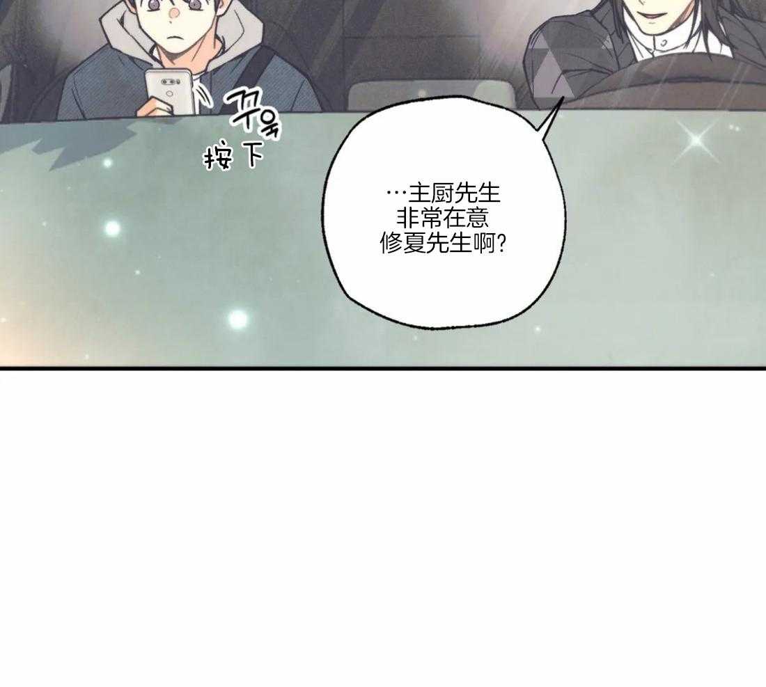 《偏偏》漫画最新章节第89话 话里有话免费下拉式在线观看章节第【17】张图片