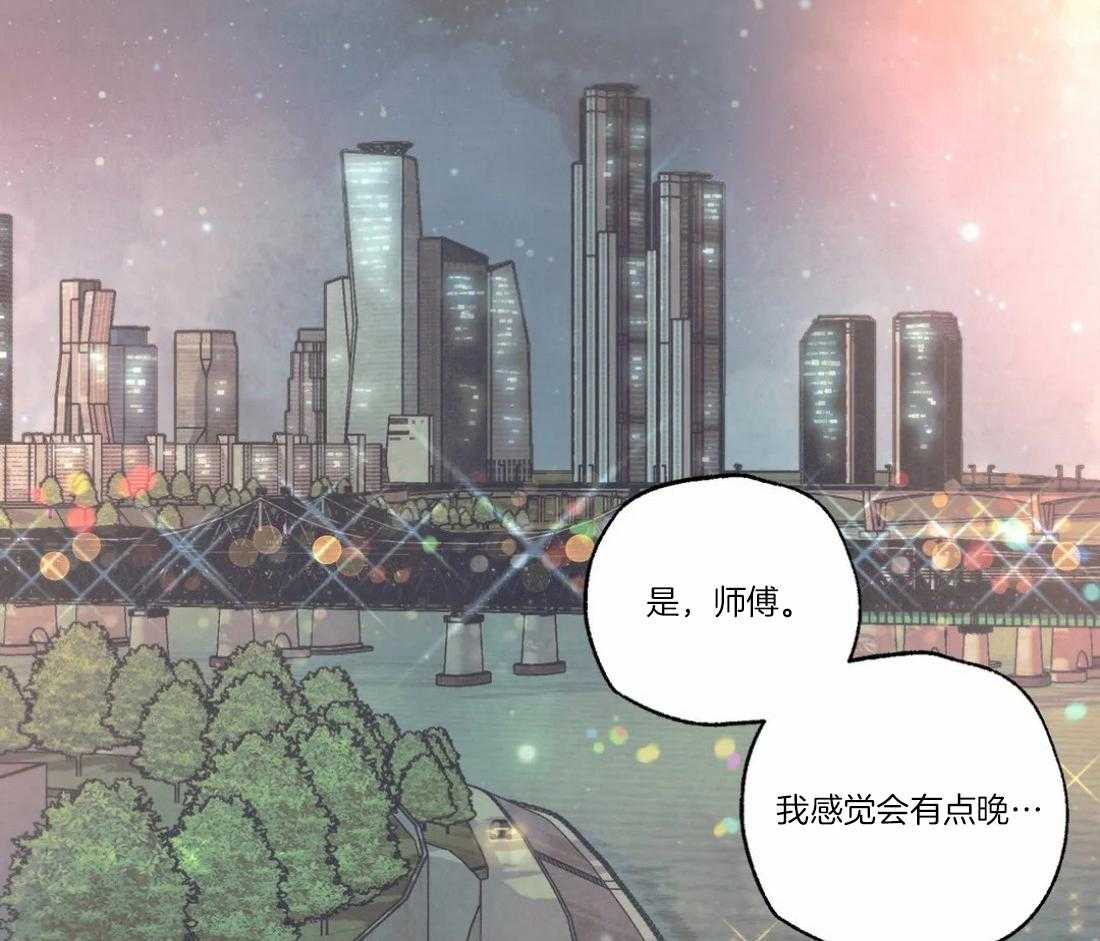 《偏偏》漫画最新章节第89话 话里有话免费下拉式在线观看章节第【22】张图片